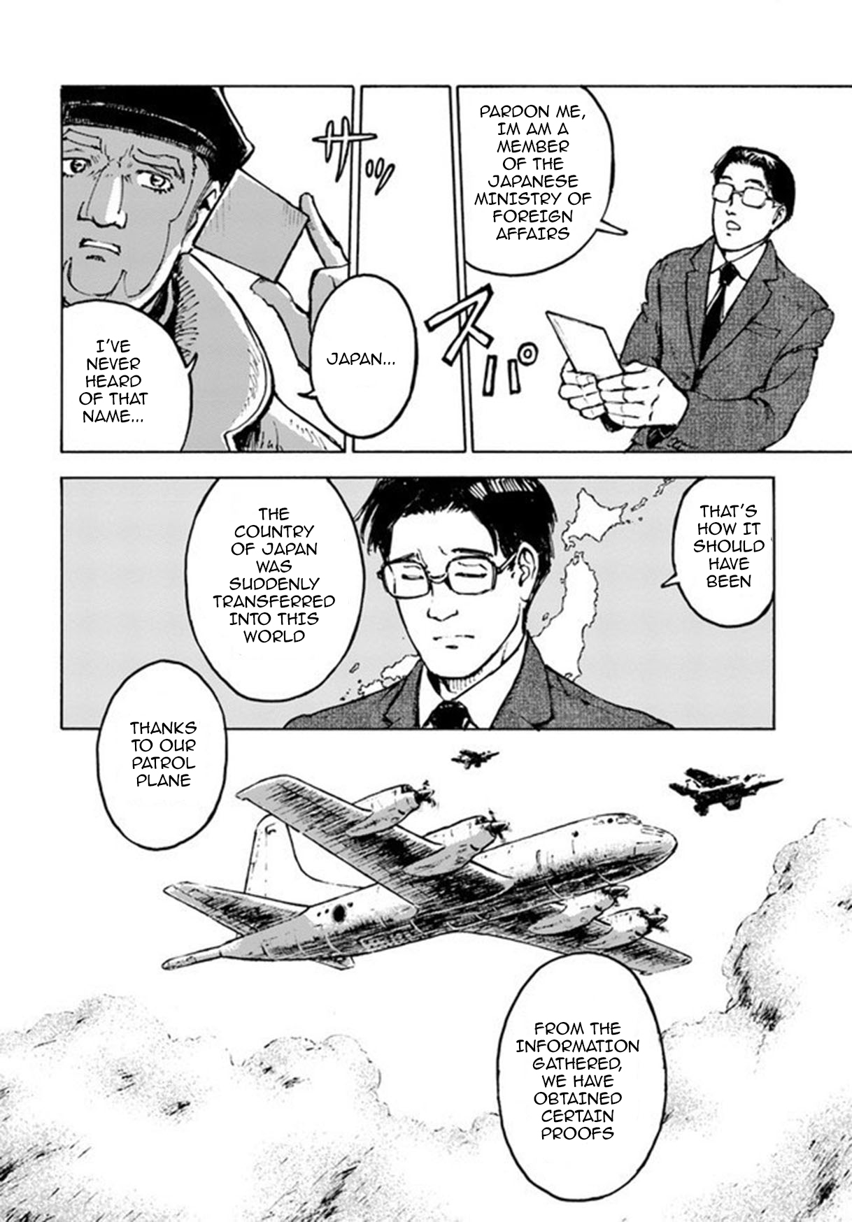 Nihonkoku Shoukan Contact - Abridged 第25页