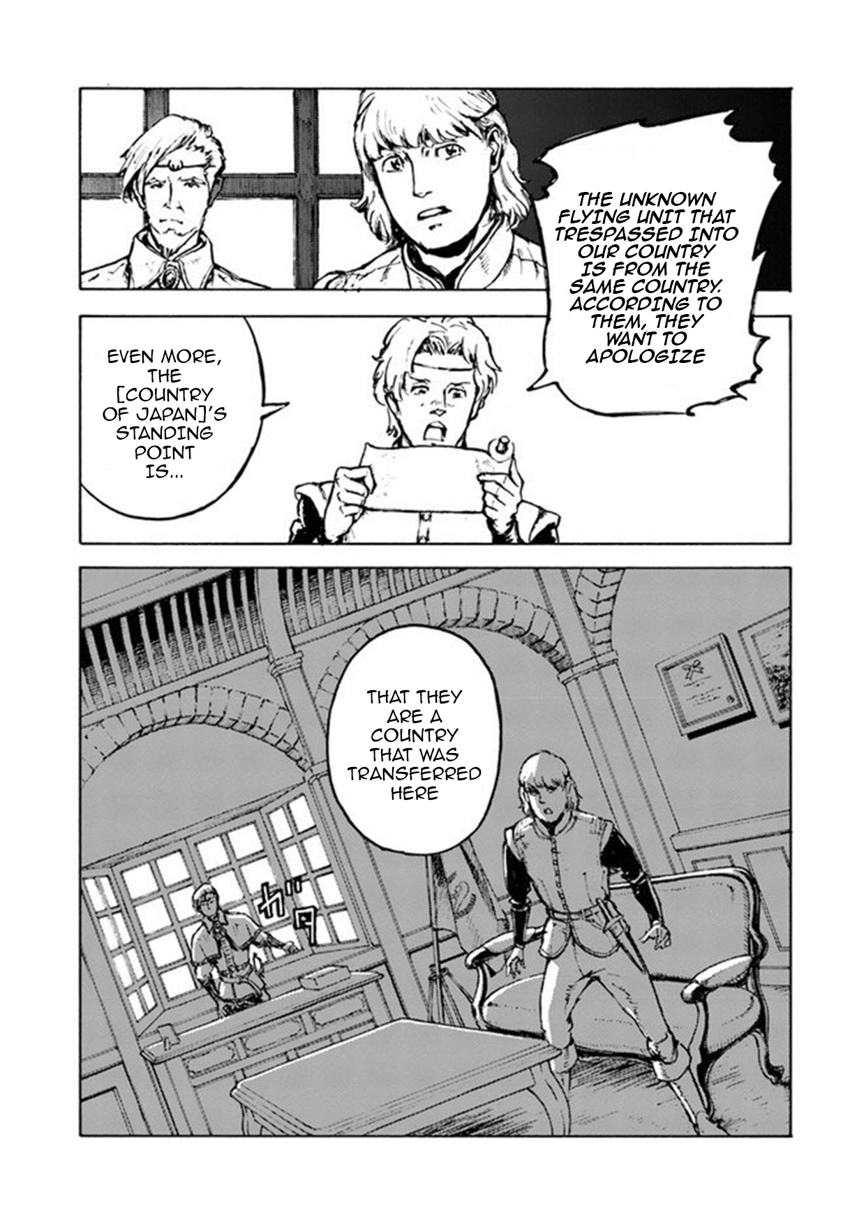 Nihonkoku Shoukan Contact - Abridged 第28页