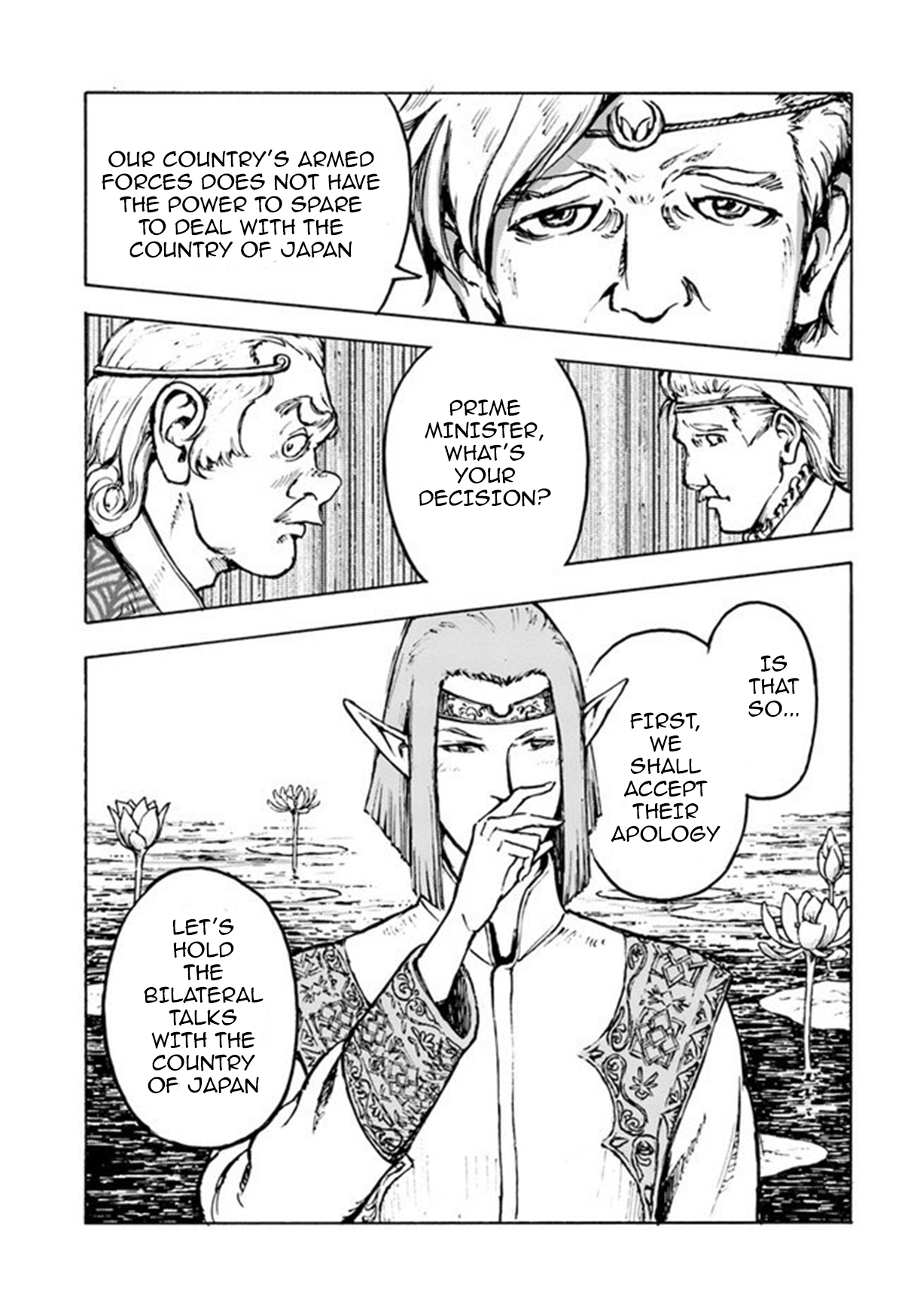 Nihonkoku Shoukan Contact - Abridged 第34页