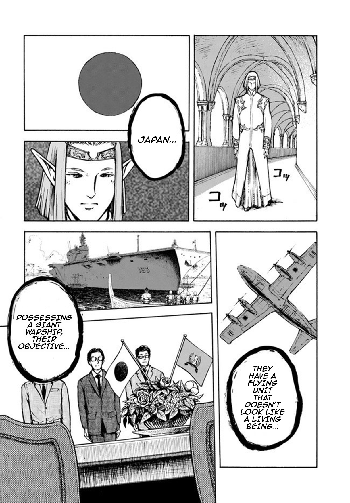 Nihonkoku Shoukan Contact - Abridged 第35页