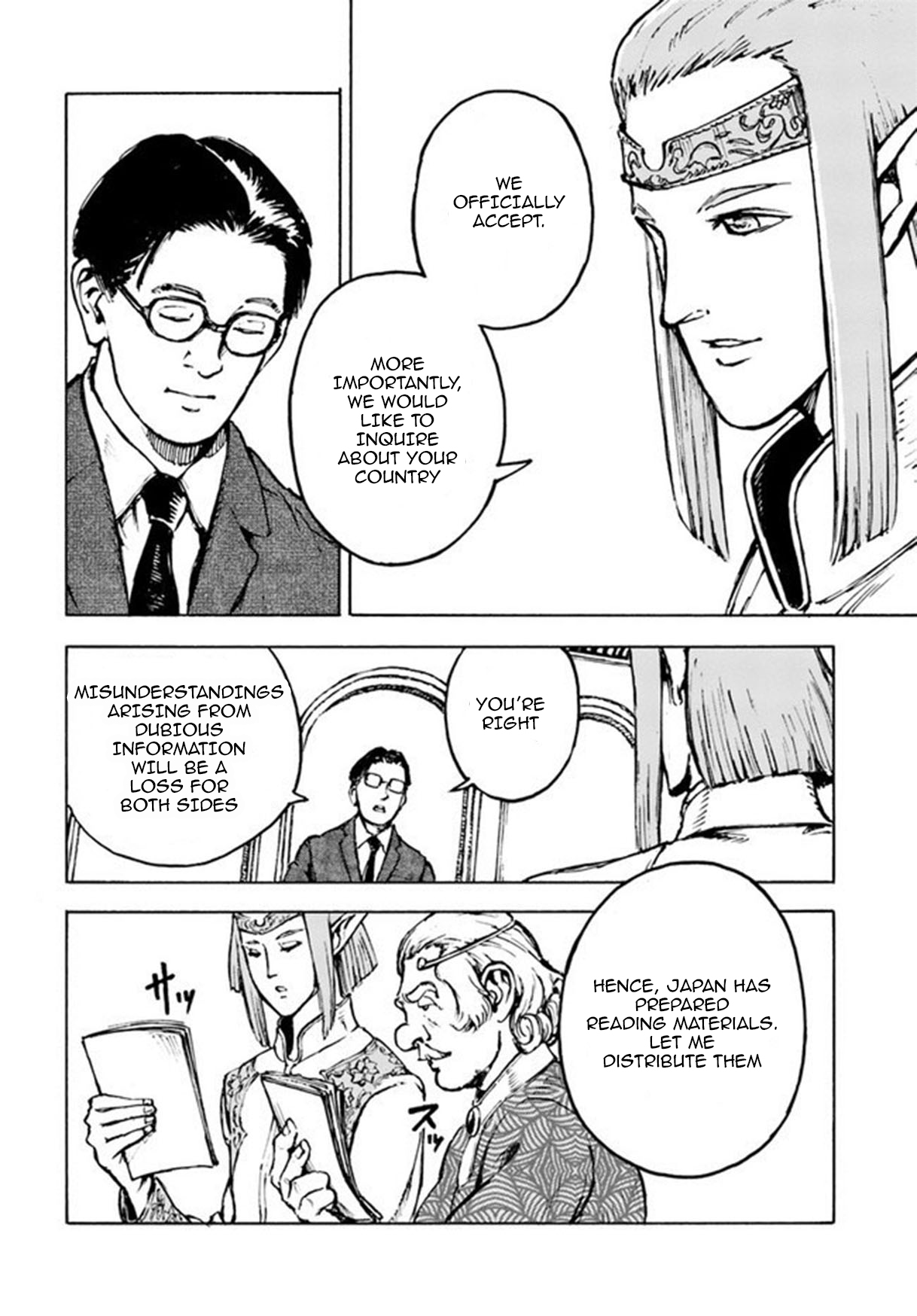 Nihonkoku Shoukan Contact - Abridged 第37页