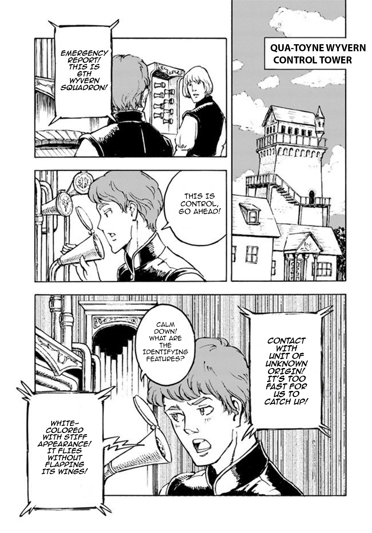 Nihonkoku Shoukan Contact - Abridged 第6页