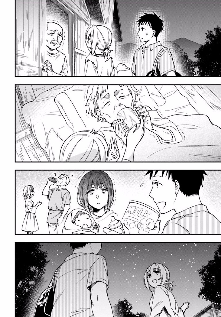 Takarakuji de 40-oku Atatta ndakedo Isekai ni Ijuu Suru Проход в другой мир 第33页