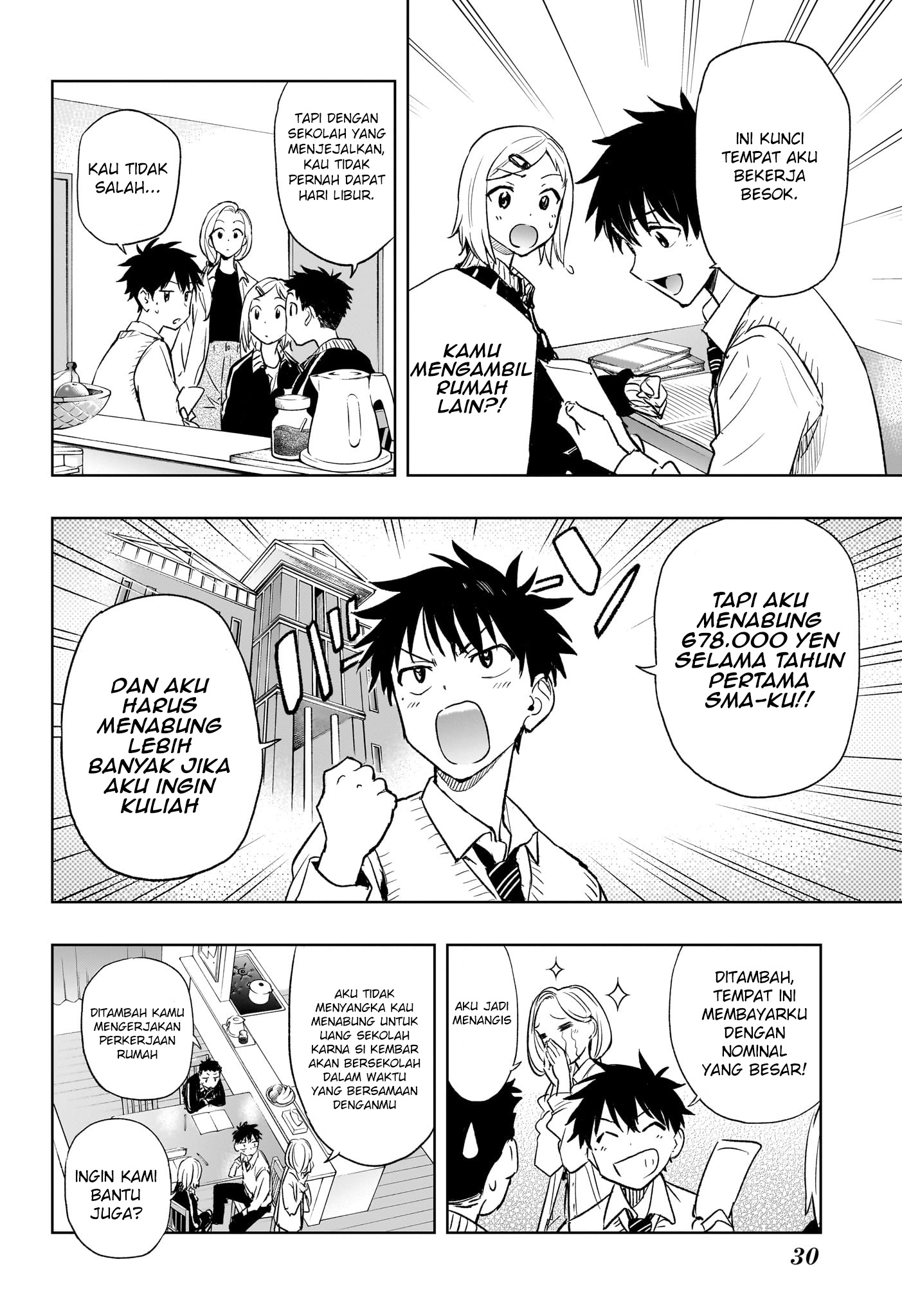 Himaten! Siswi Prez dan Pembersih Rumah 第11页