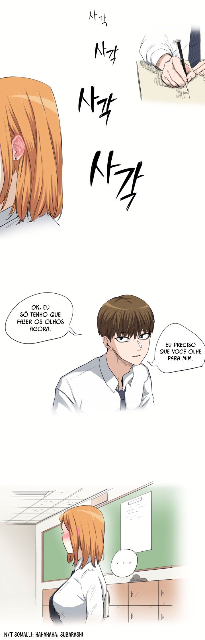 Drawing Romance 第5页