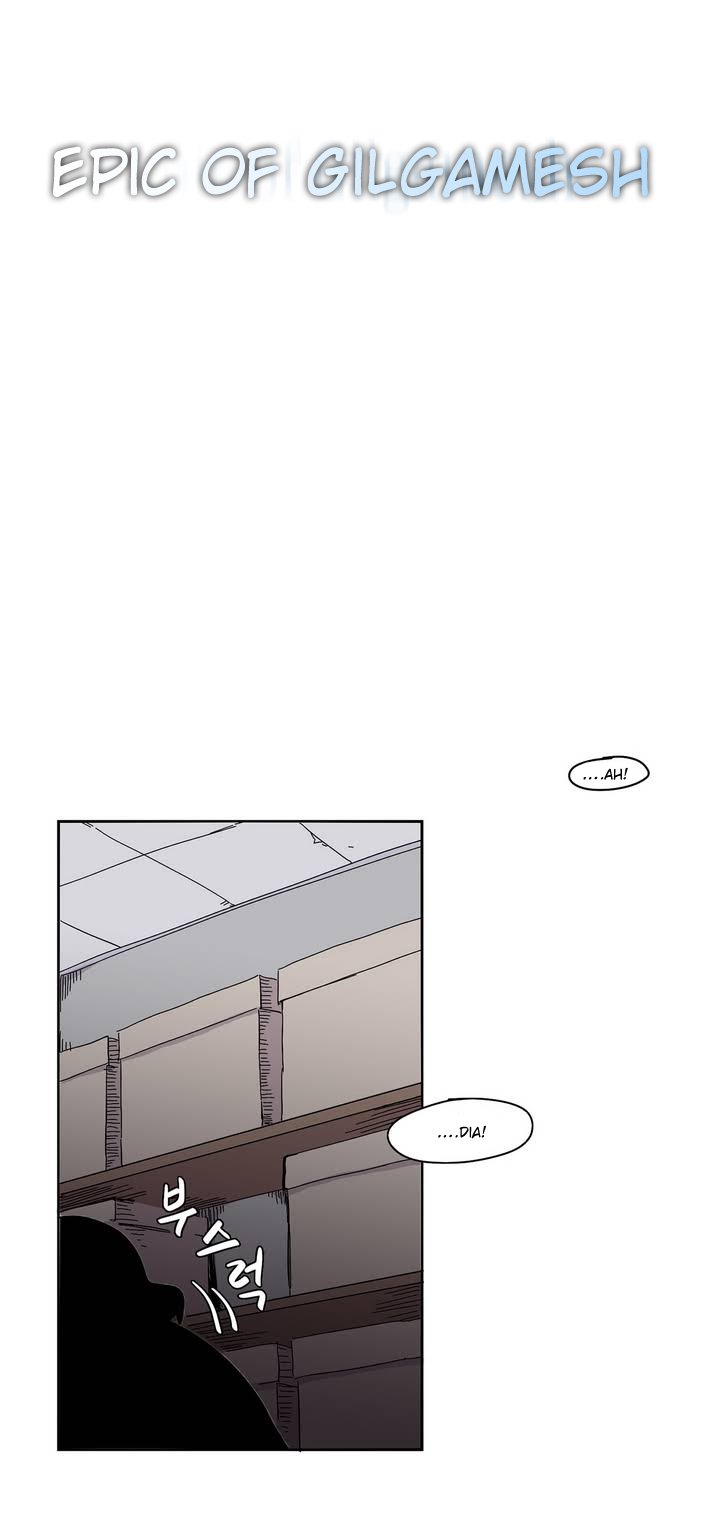 Epic of Gilgamesh Prolog 第4页