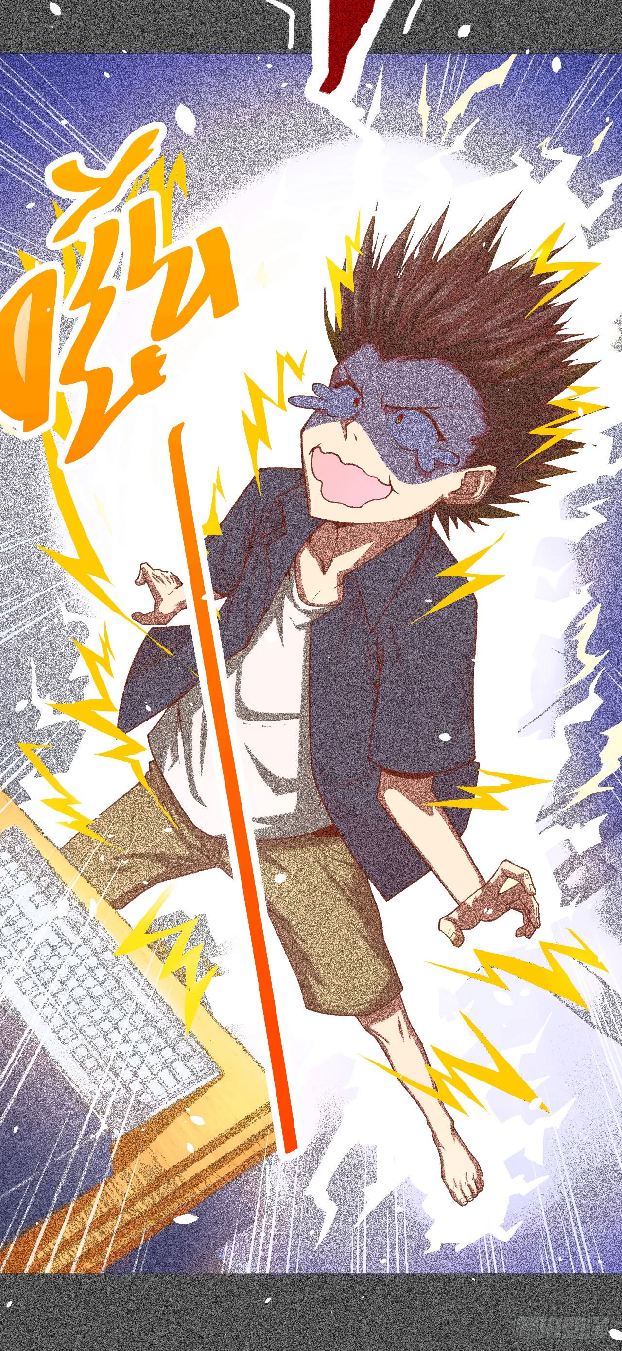 Starting From Today I'll Work as a City Lord 第5页