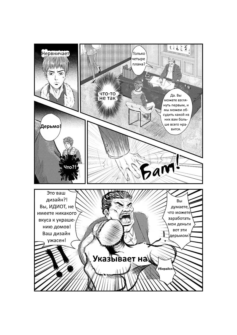 The Basketball Girl Ch. 1 第13页