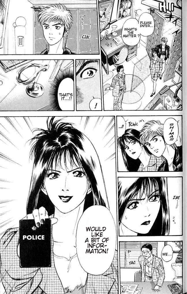 Psychometrer Eiji Moebius, Demonic Killer 2 第16页