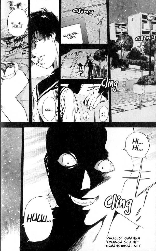 Psychometrer Eiji Moebius, Demonic Killer 2 第3页