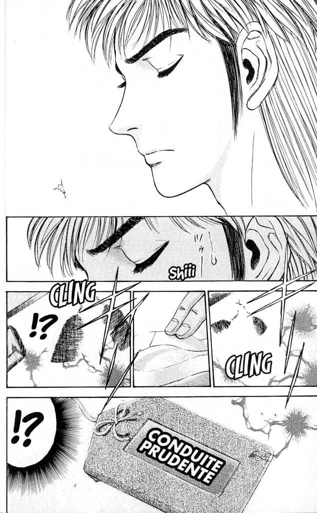 Psychometrer Eiji Moebius, Demonic Killer 2 第29页
