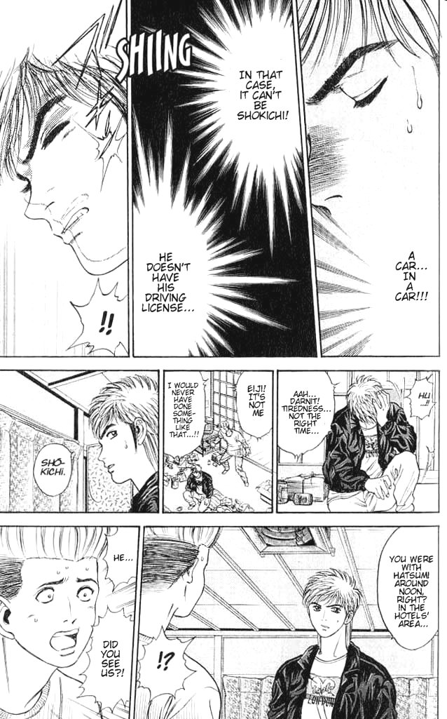 Psychometrer Eiji Moebius, Demonic Killer 2 第30页
