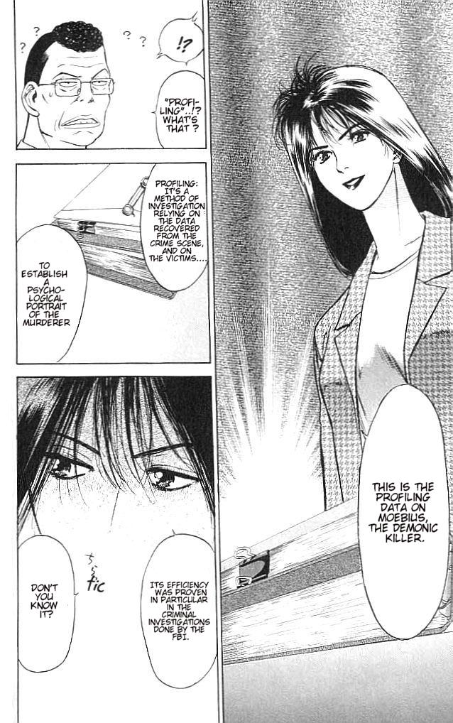 Psychometrer Eiji Moebius, Demonic Killer 2 第41页