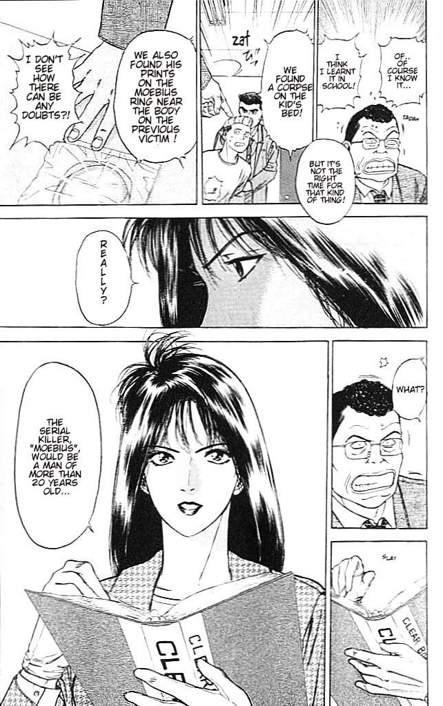 Psychometrer Eiji Moebius, Demonic Killer 2 第42页