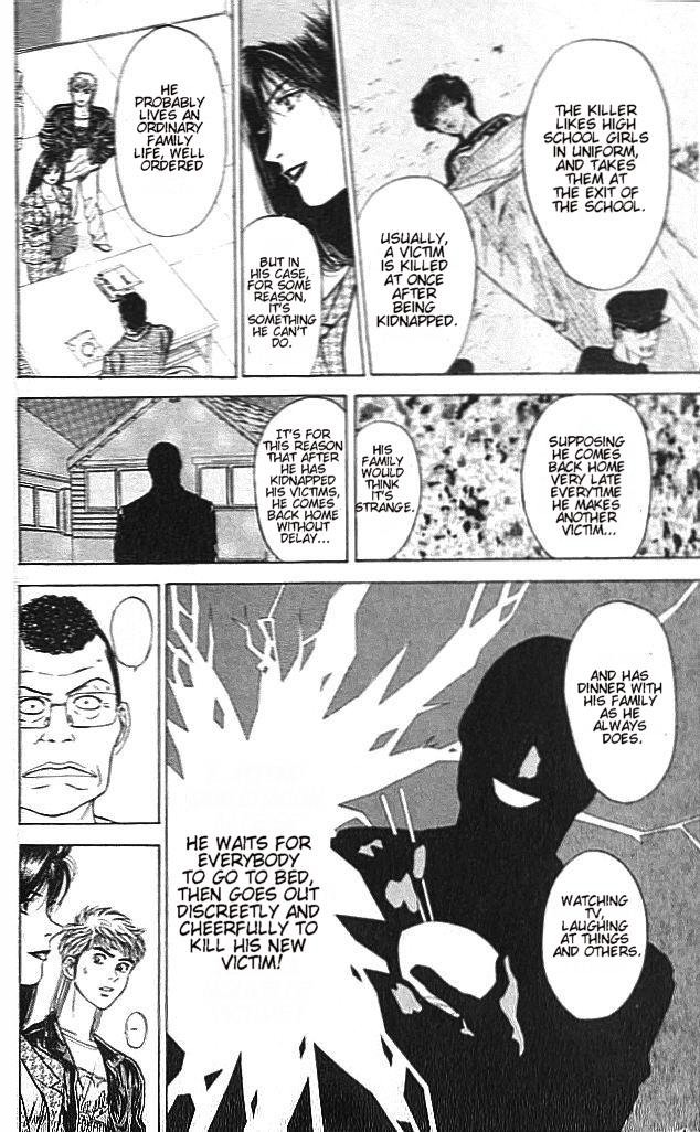 Psychometrer Eiji Moebius, Demonic Killer 2 第45页