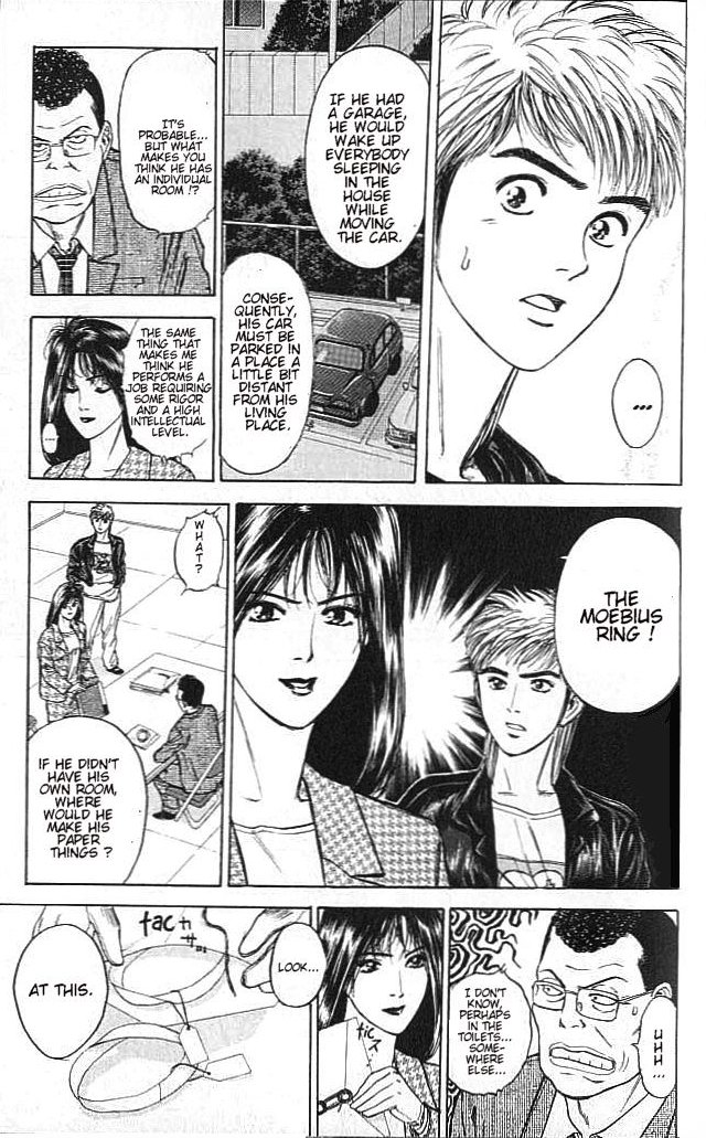 Psychometrer Eiji Moebius, Demonic Killer 2 第46页