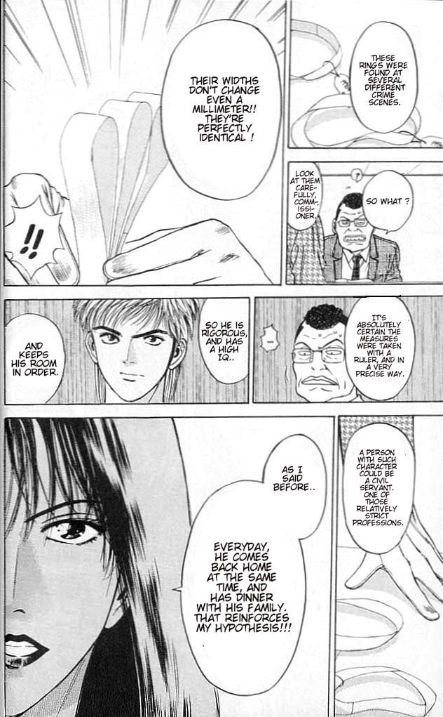Psychometrer Eiji Moebius, Demonic Killer 2 第47页