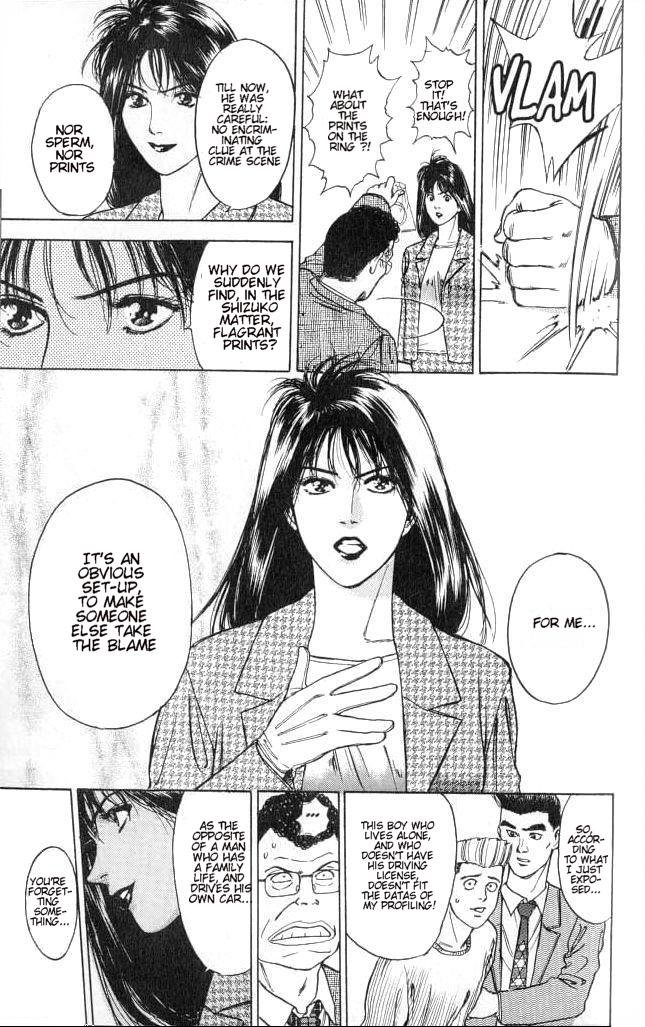Psychometrer Eiji Moebius, Demonic Killer 2 第48页