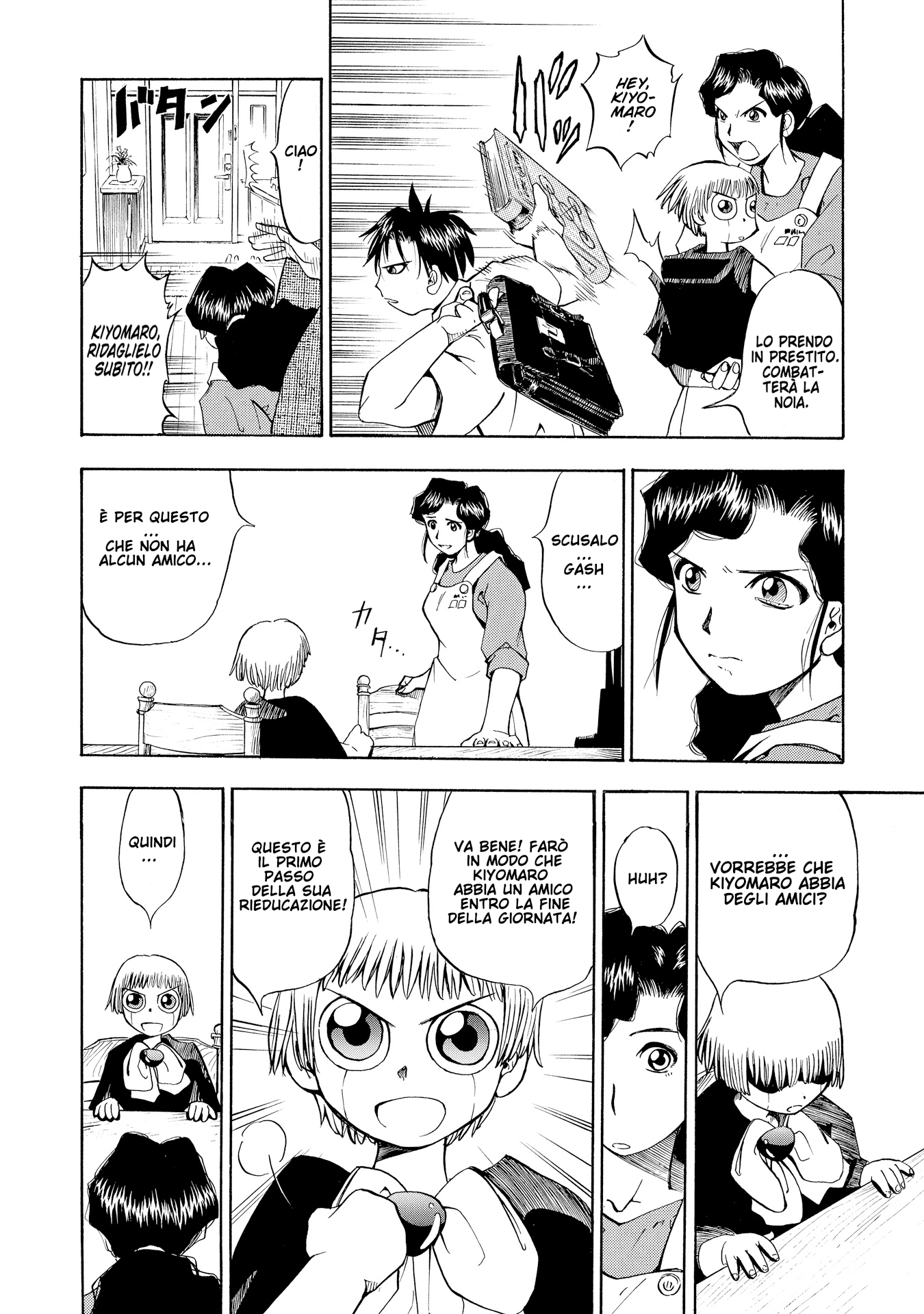 Zatch Bell!! Kiyomaro, il giustiziere 第18页