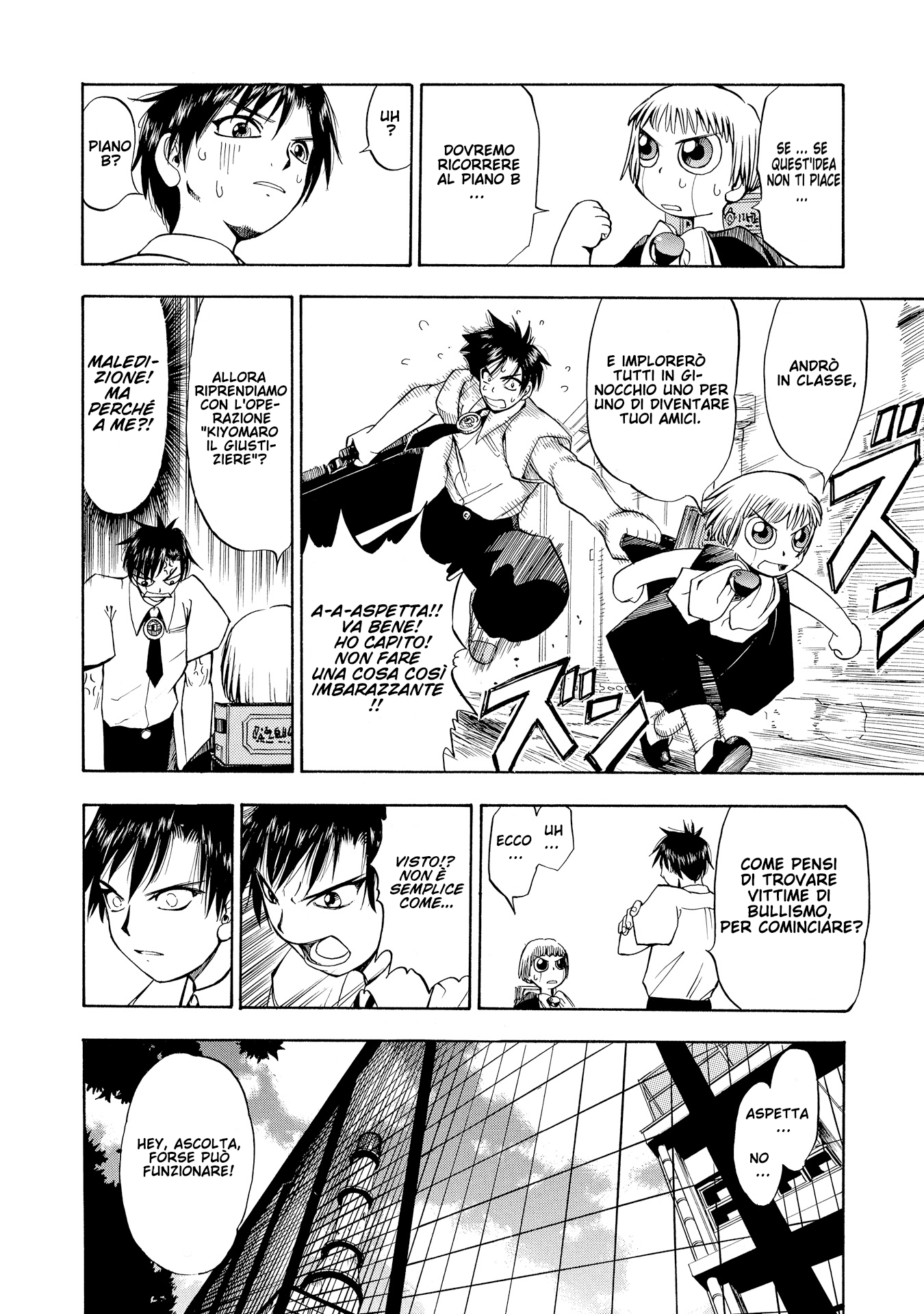 Zatch Bell!! Kiyomaro, il giustiziere 第26页