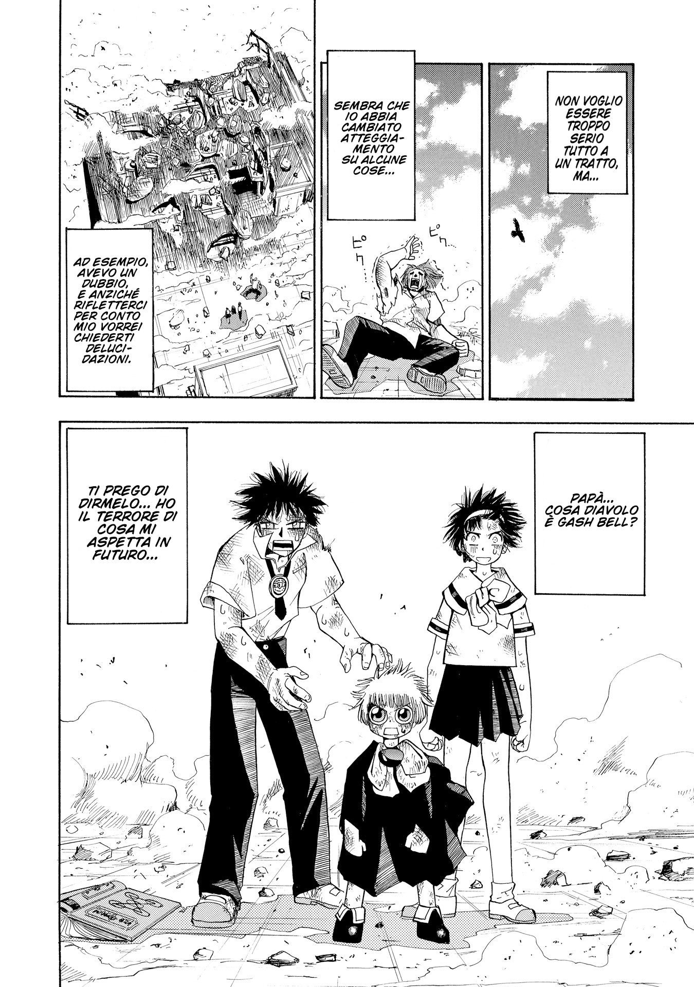Zatch Bell!! Kiyomaro, il giustiziere 第45页