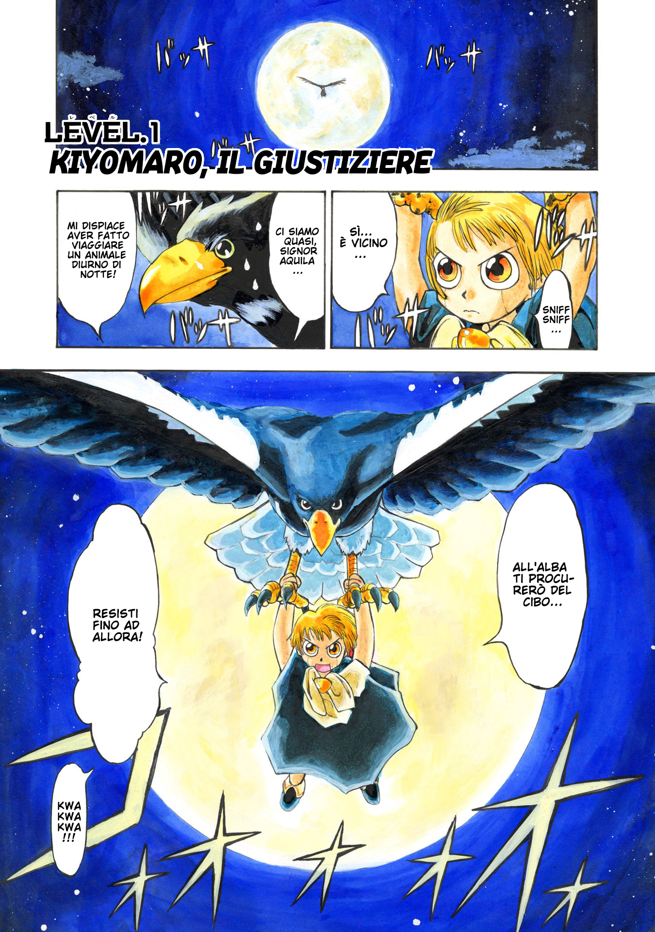 Zatch Bell!! Kiyomaro, il giustiziere 第6页