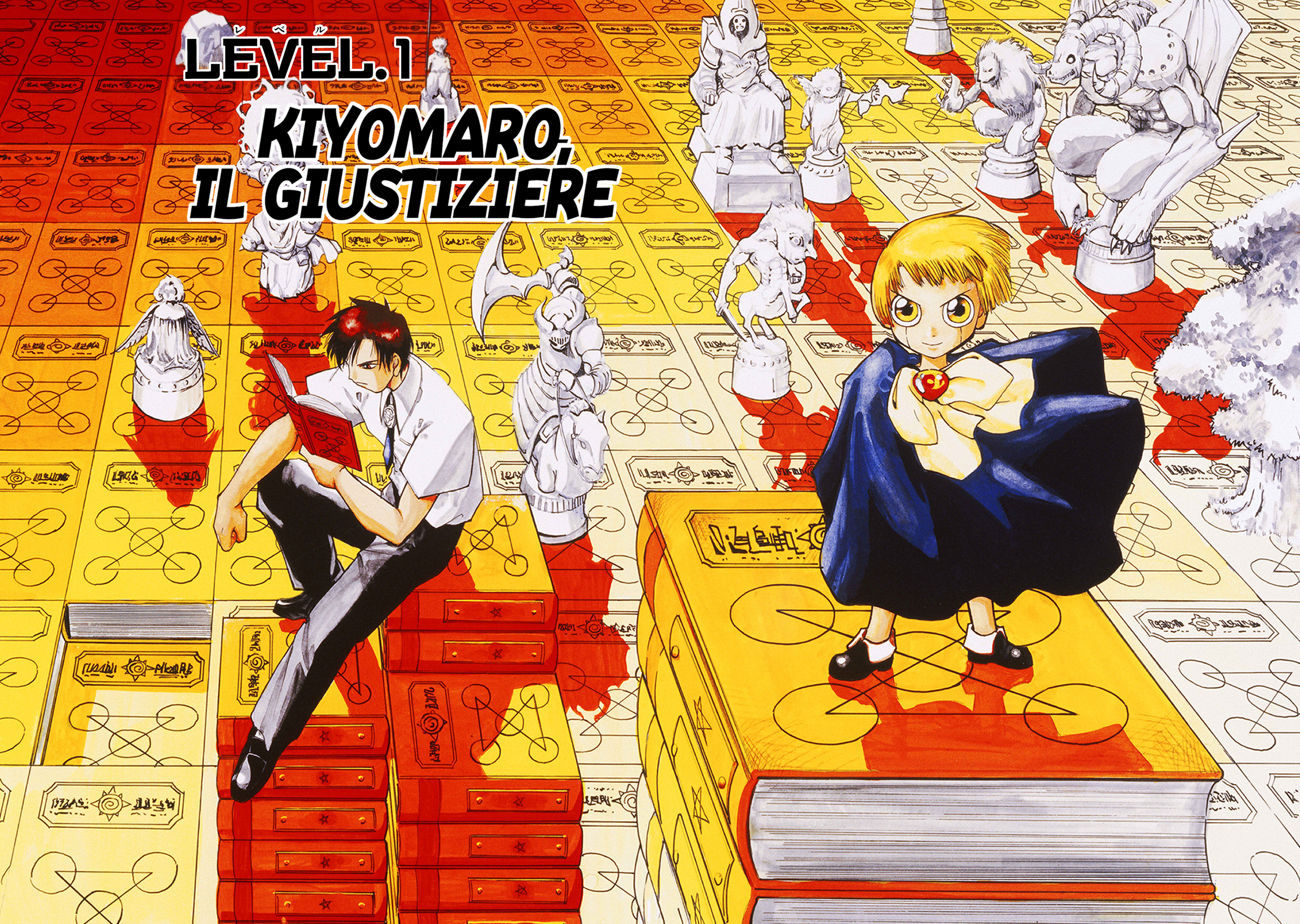 Zatch Bell!! Kiyomaro, il giustiziere 第7页