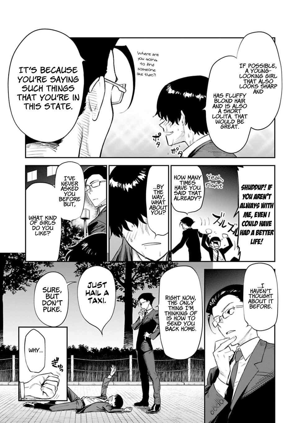 Fantasy Bishoujo Juniku Ojisan to Fabiniku Ojisan and Ojisan 第11页