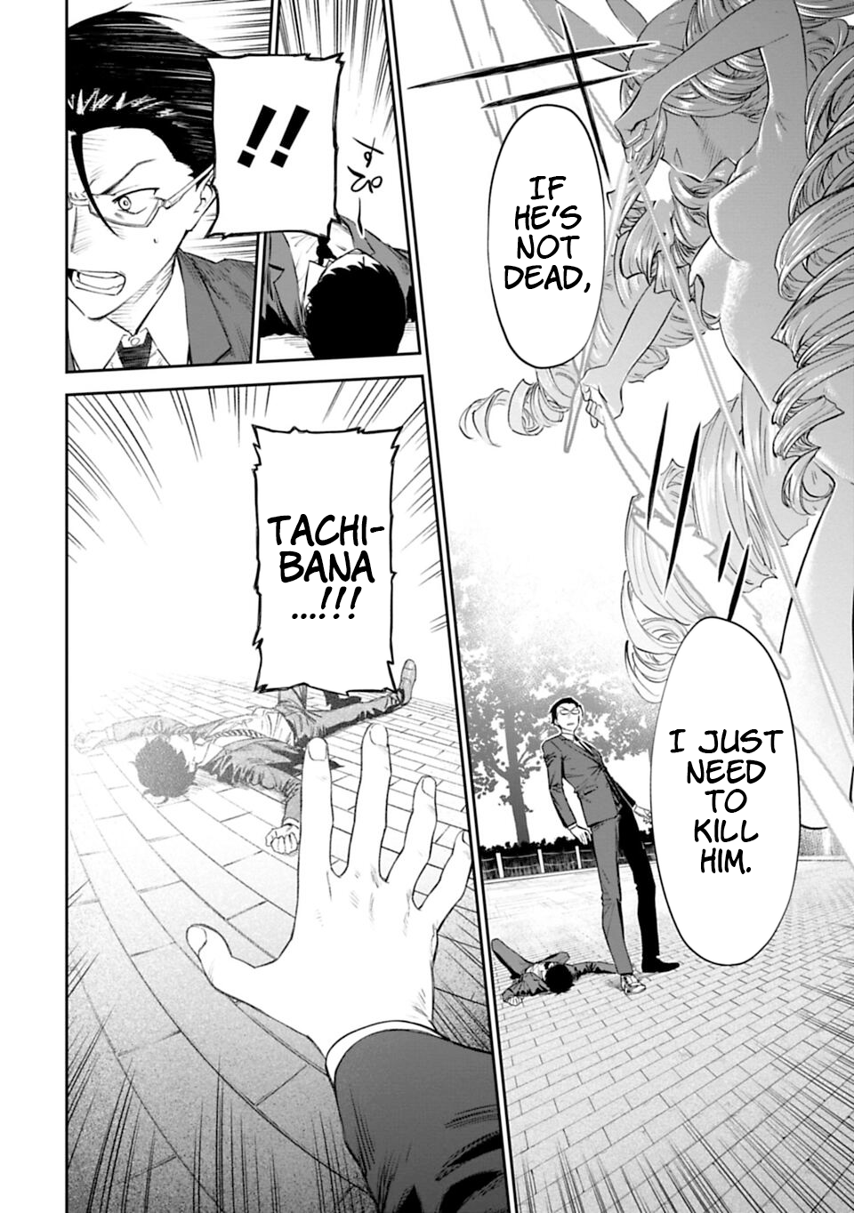 Fantasy Bishoujo Juniku Ojisan to Fabiniku Ojisan and Ojisan 第16页