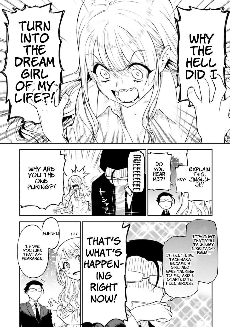 Fantasy Bishoujo Juniku Ojisan to Fabiniku Ojisan and Ojisan 第23页