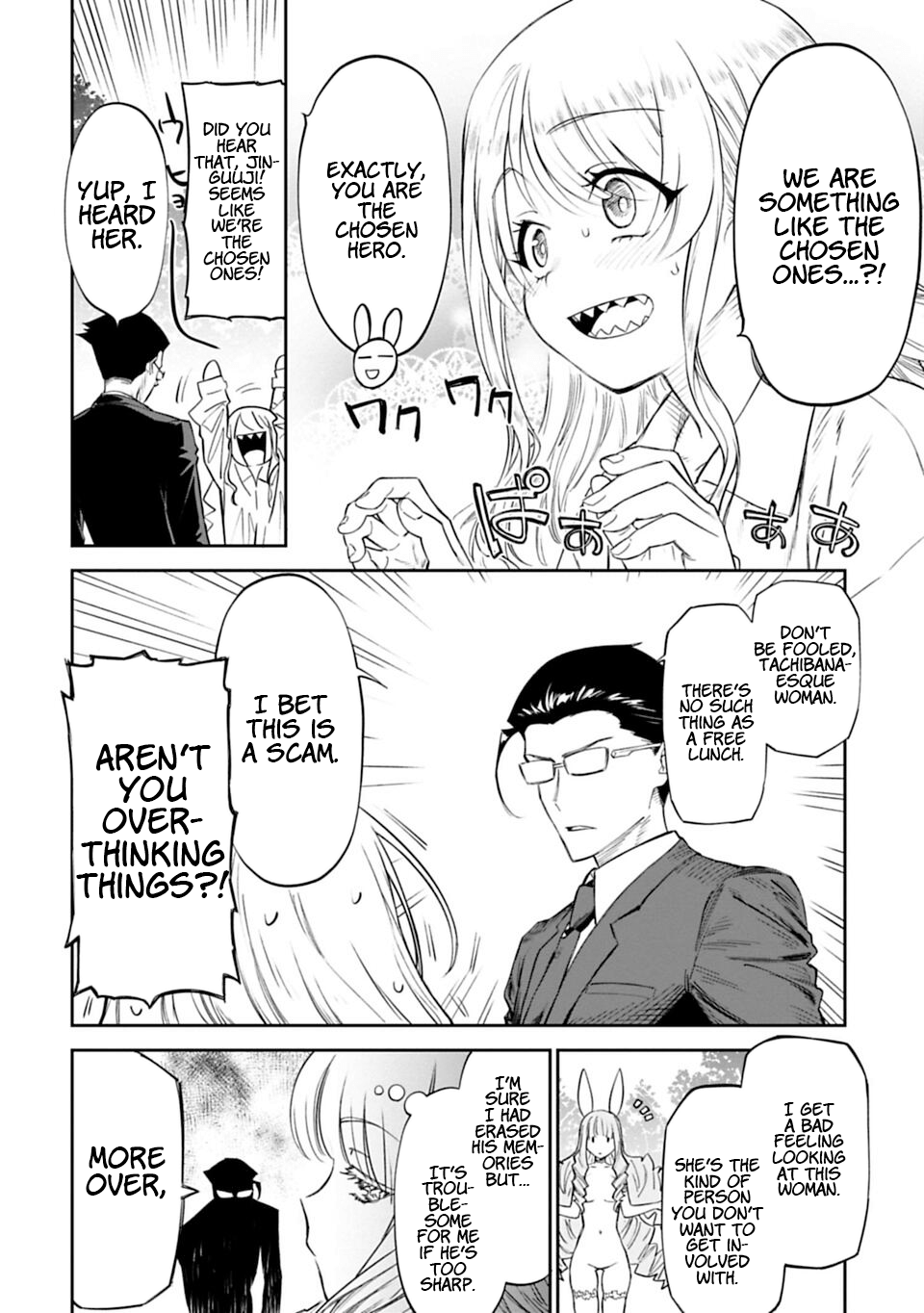 Fantasy Bishoujo Juniku Ojisan to Fabiniku Ojisan and Ojisan 第26页