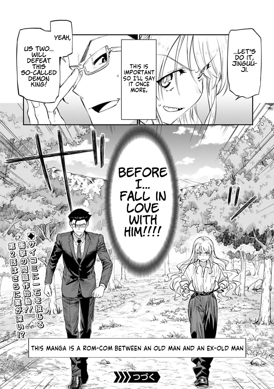 Fantasy Bishoujo Juniku Ojisan to Fabiniku Ojisan and Ojisan 第37页