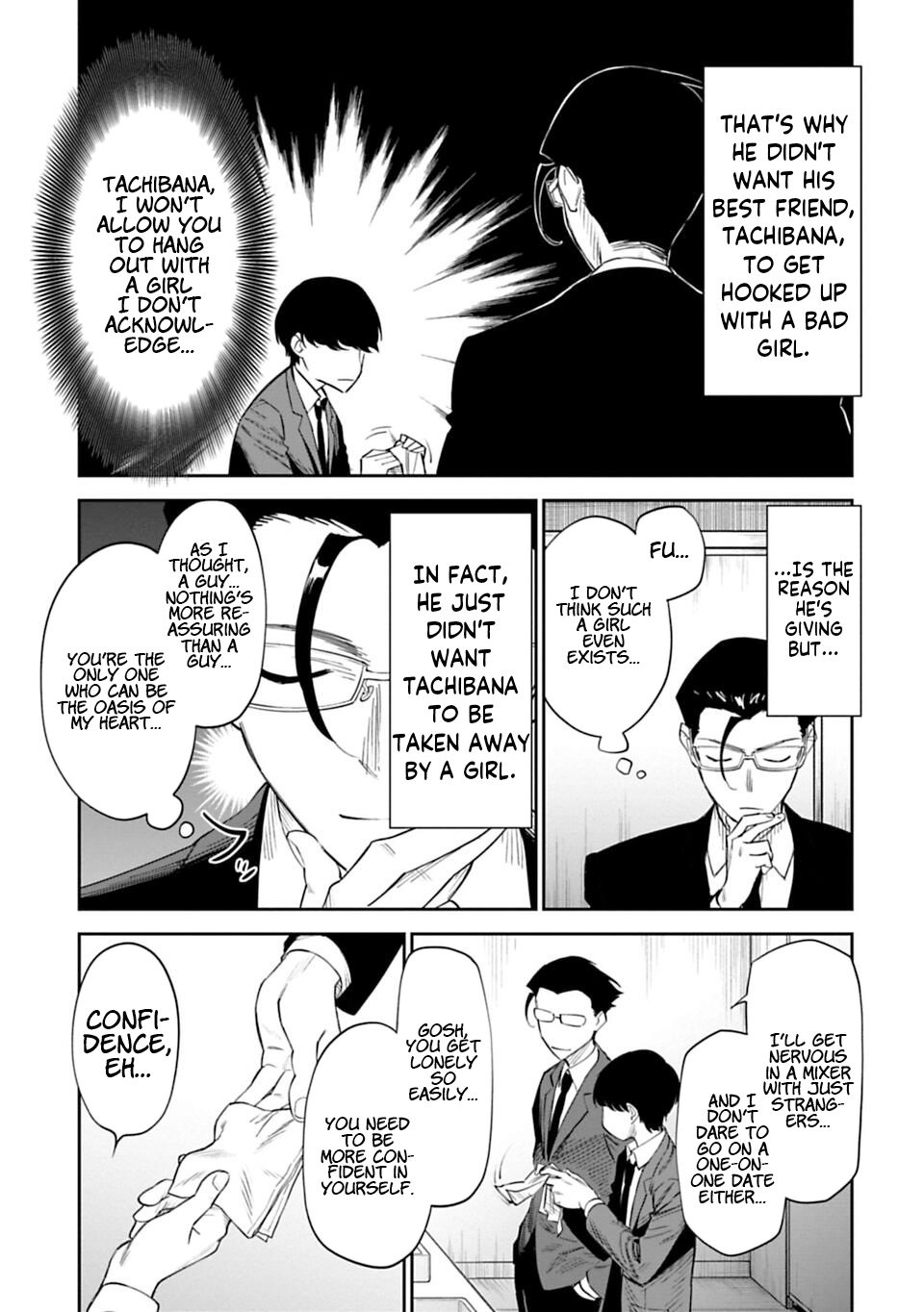 Fantasy Bishoujo Juniku Ojisan to 第7页