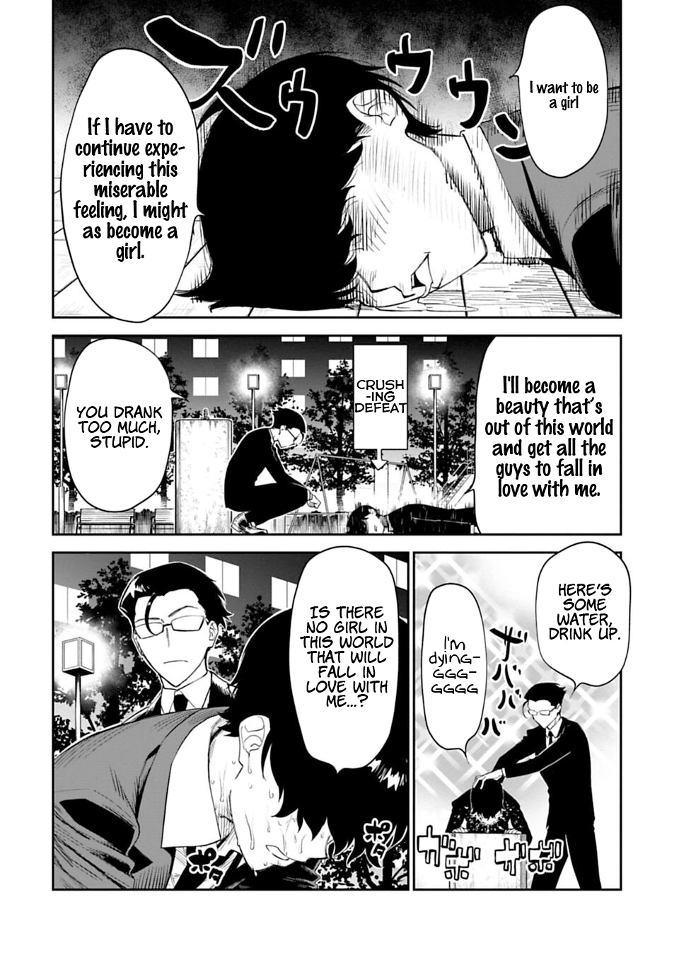 Fantasy Bishoujo Juniku Ojisan to Fabiniku Ojisan and Ojisan 第10页