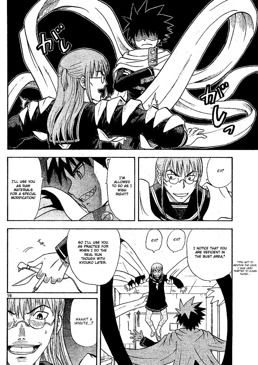 My First Evil Removal of the Dangerous Delinquent 第16页