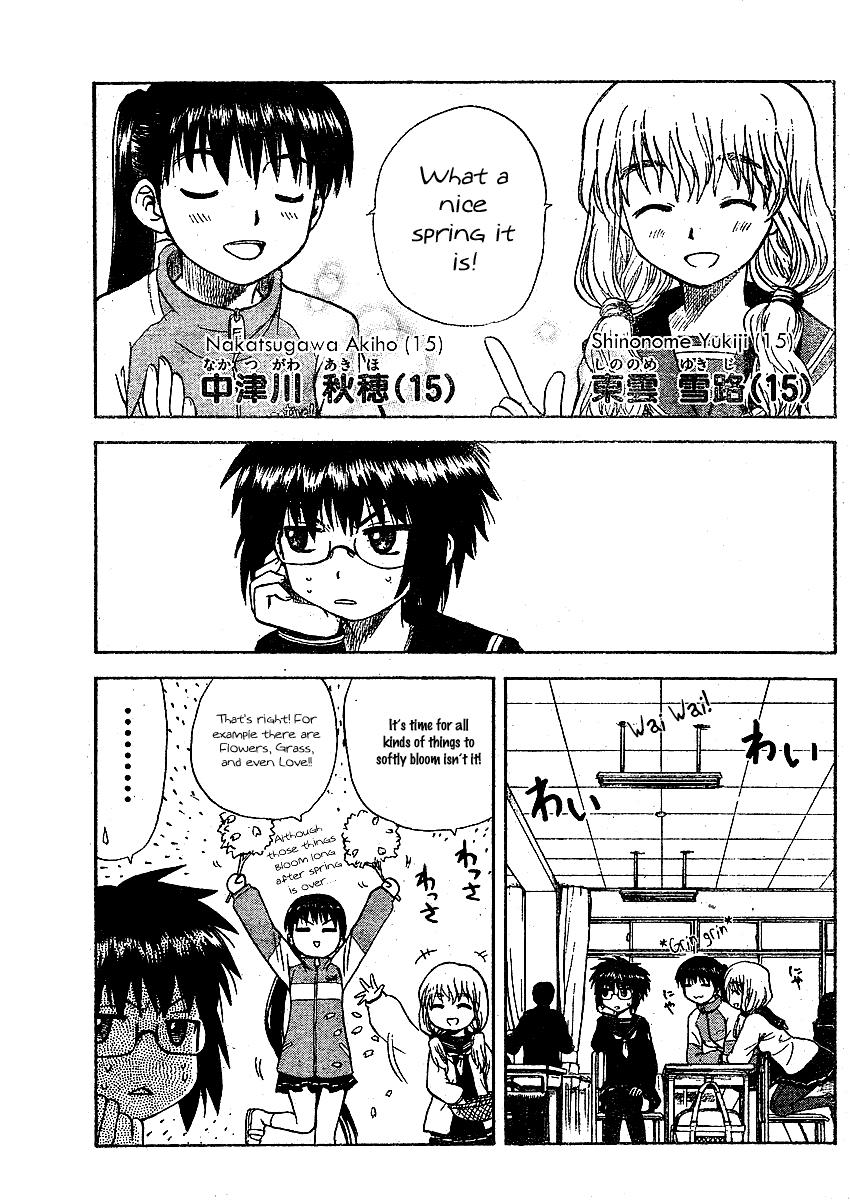 My First Evil Removal of the Dangerous Delinquent 第3页