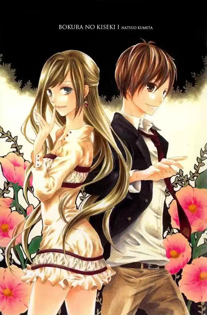 Bokura no Kiseki Vol. 1 Ch. 1 第2页
