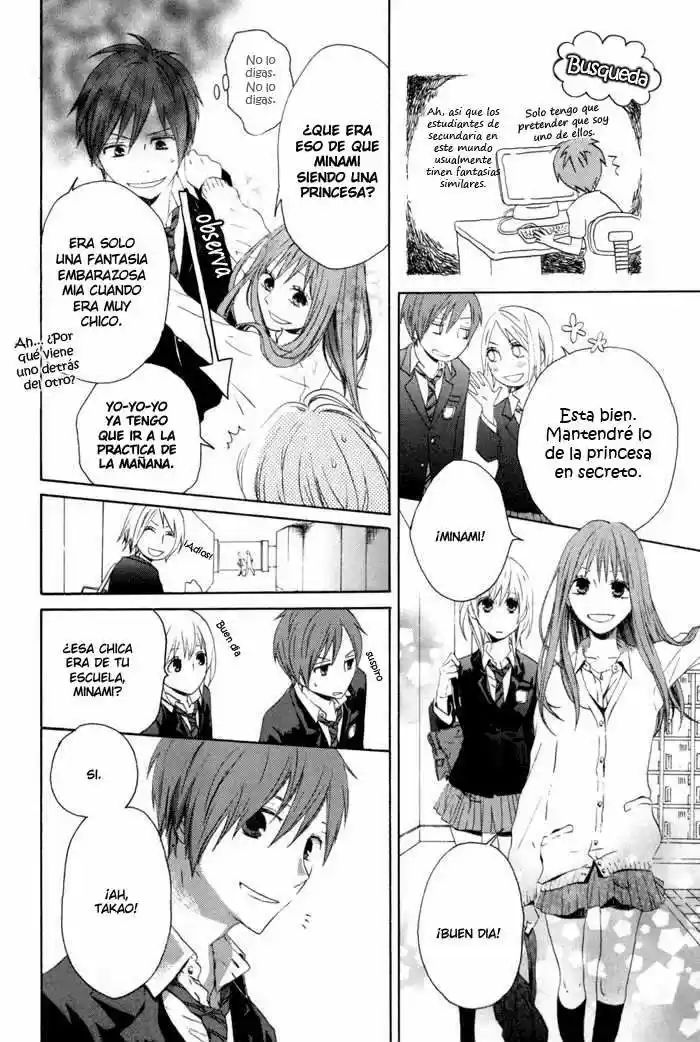 Bokura no Kiseki Vol. 1 Ch. 1 第11页