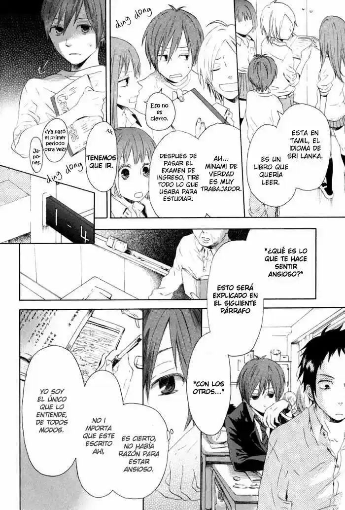 Bokura no Kiseki Vol. 1 Ch. 1 第17页