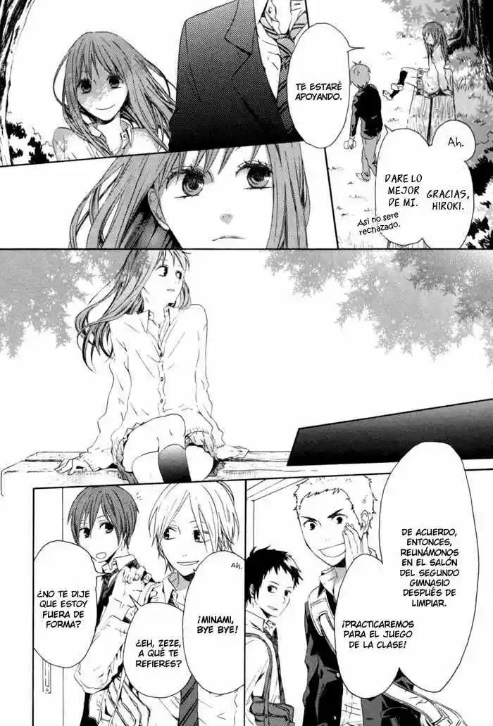 Bokura no Kiseki Vol. 1 Ch. 1 第23页