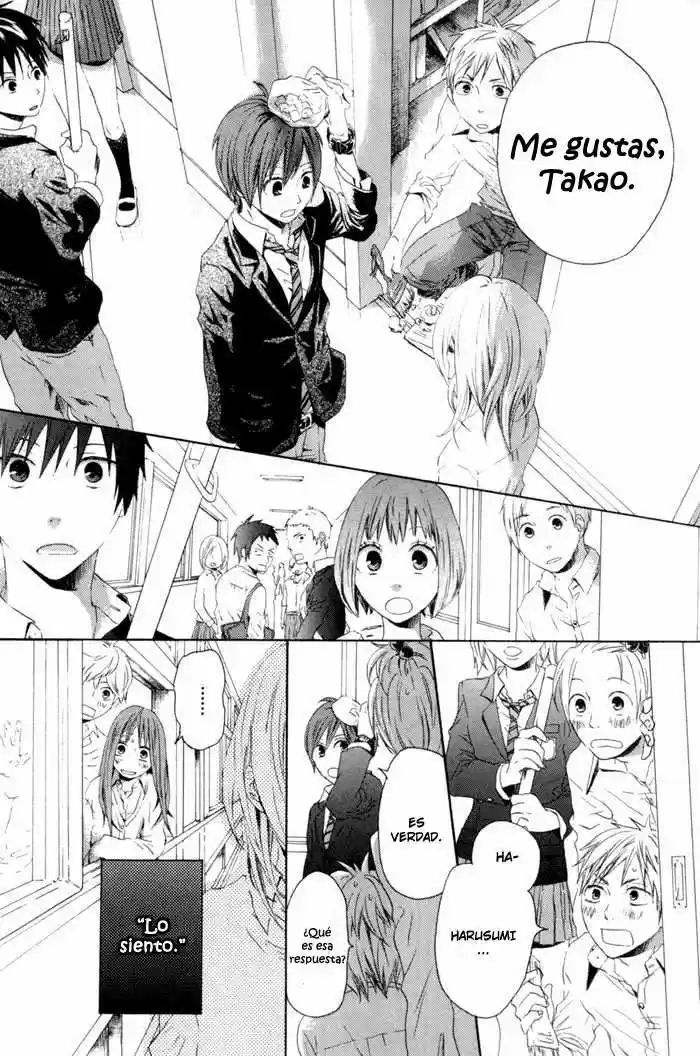 Bokura no Kiseki Vol. 1 Ch. 1 第25页