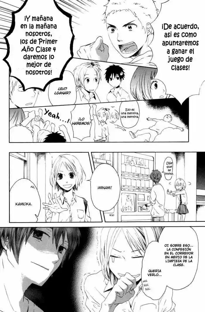 Bokura no Kiseki Vol. 1 Ch. 1 第31页