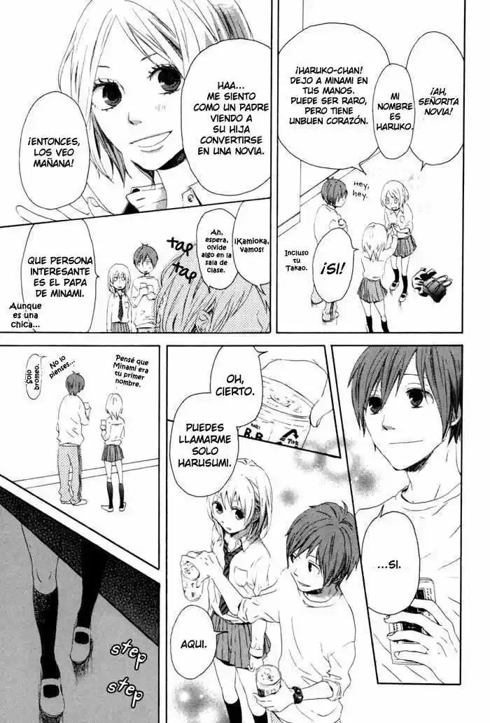 Bokura no Kiseki Vol. 1 Ch. 1 第32页