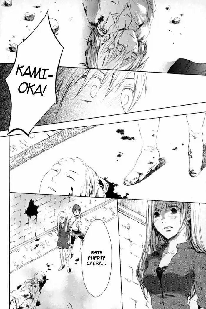 Bokura no Kiseki Vol. 1 Ch. 1 第41页