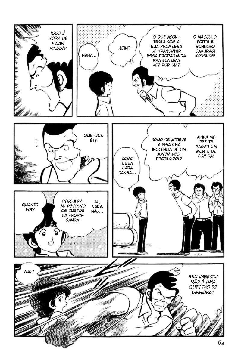 Touch Vol. 1 Ch. 3 第14页