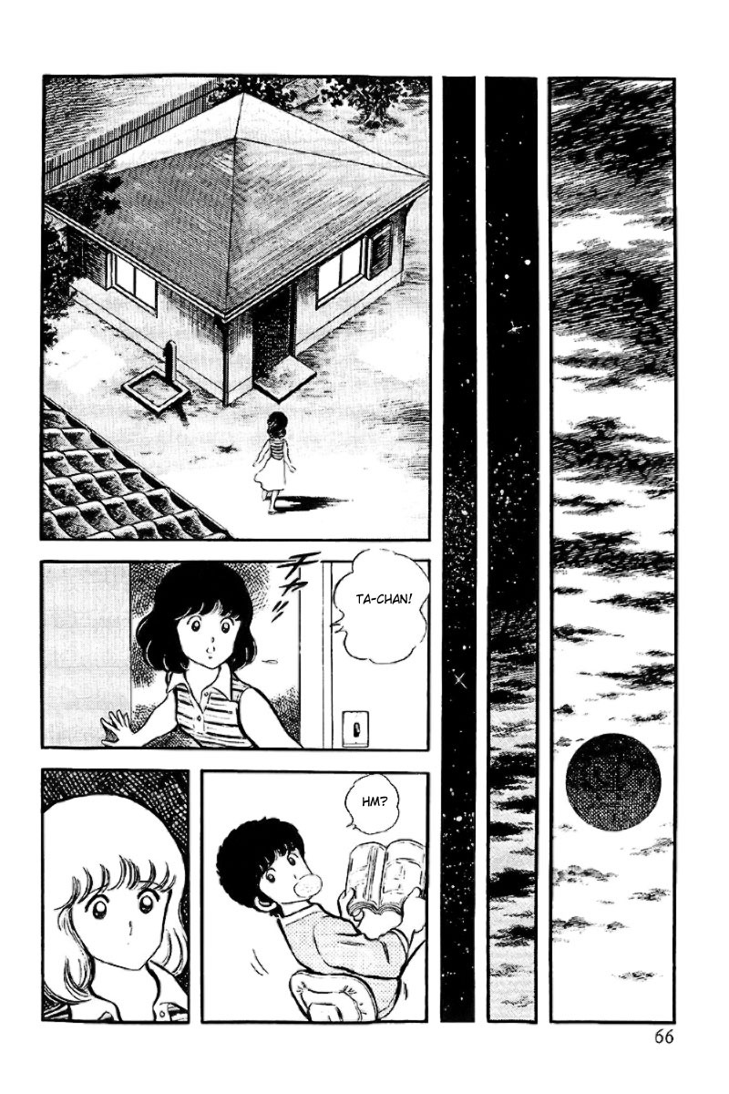 Touch Vol. 1 Ch. 3 第16页