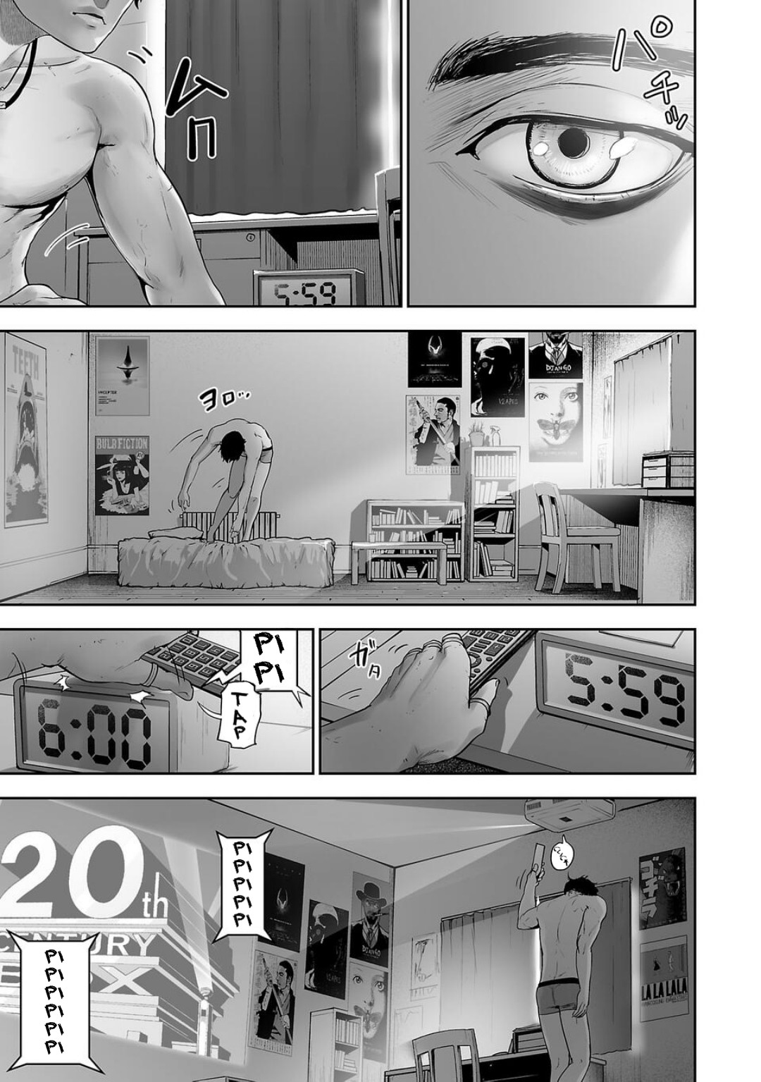Tsui no Taimashi: Ender Geister Huit Août 第15页