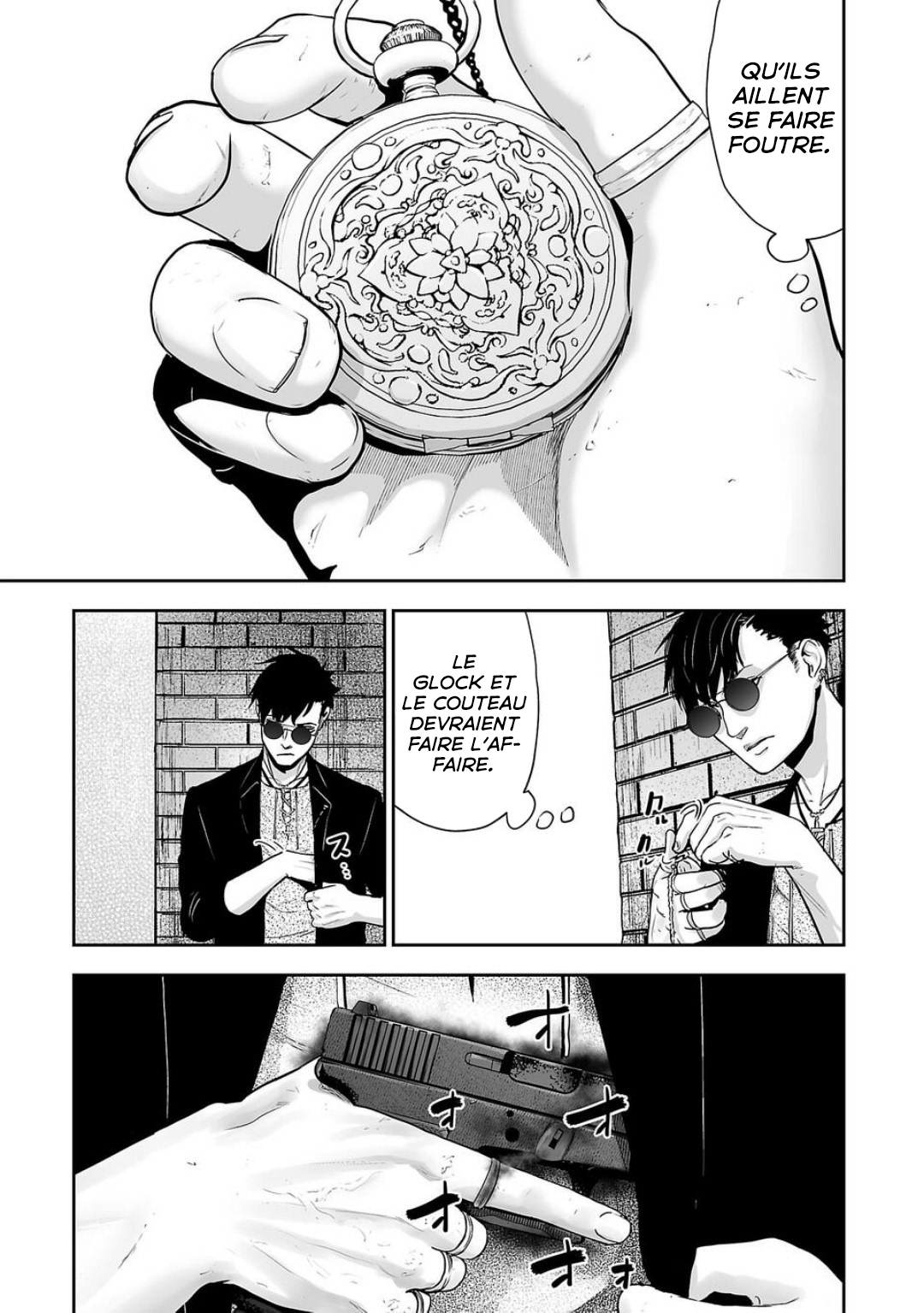 Tsui no Taimashi: Ender Geister Huit Août 第27页