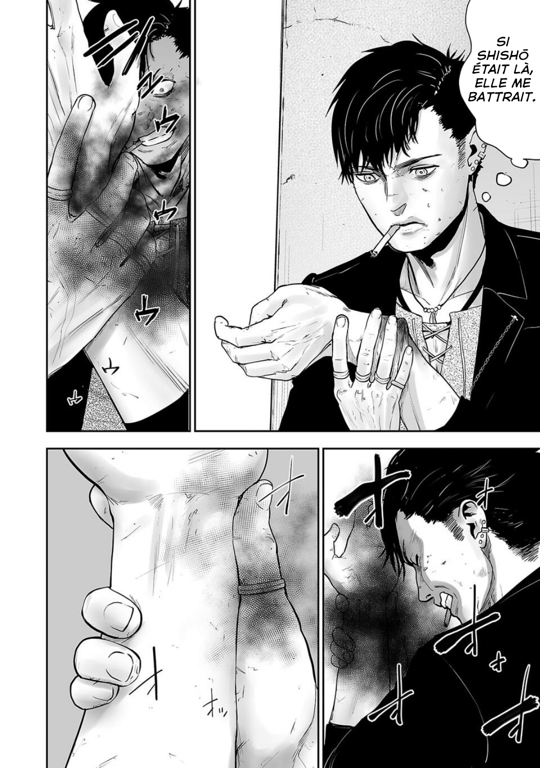 Tsui no Taimashi: Ender Geister Huit Août 第50页