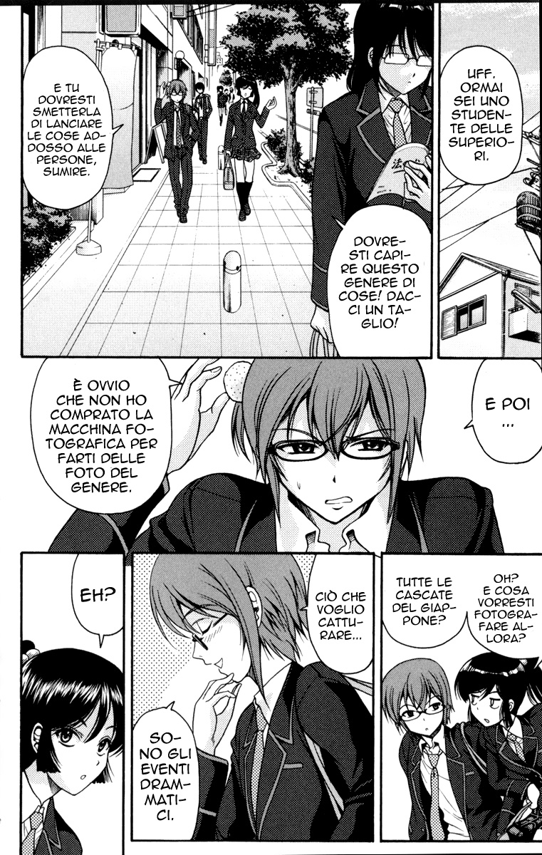 I Focus on Your Color Vol. 1 Ch. 1 第11页